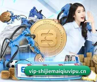 买球站 APP